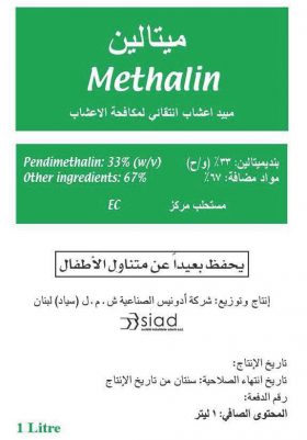 Methalin