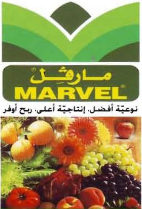 Marvel